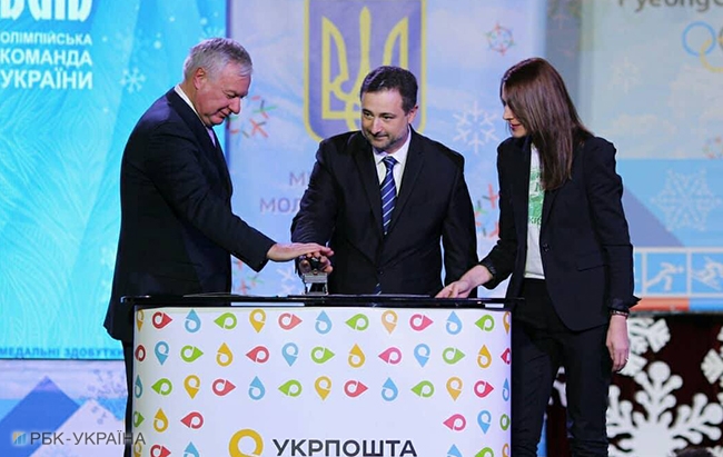 Олімпіада 2018: як проводжали збірну України у Пхенчхан (яскравий фоторепортаж)