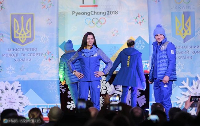 Зимняя Олимпиада 2018: в Киеве торжественно представили форму сборной Украины (фоторепортаж)