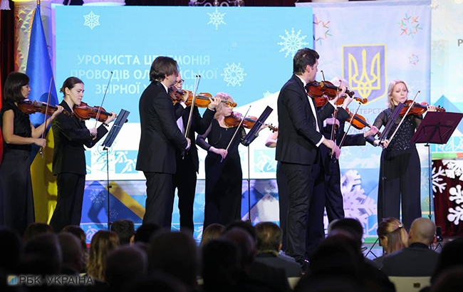 Олімпіада 2018: як проводжали збірну України у Пхенчхан (яскравий фоторепортаж)