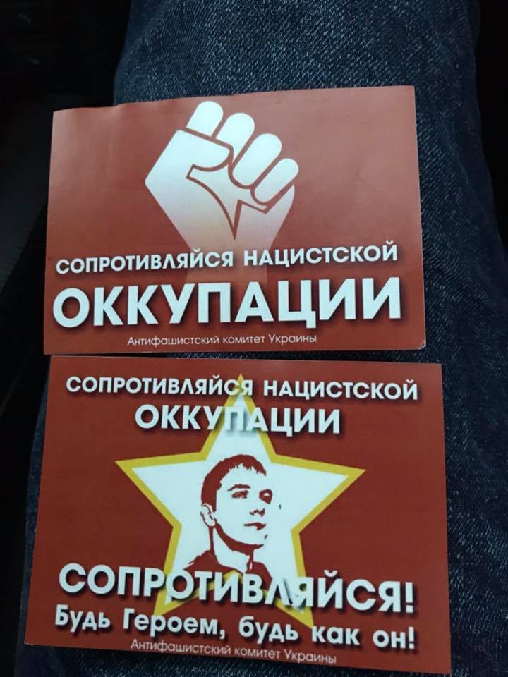 У Києві активісти "провчили" комуніста, який роздавав антиукраїнські листівки (відео)