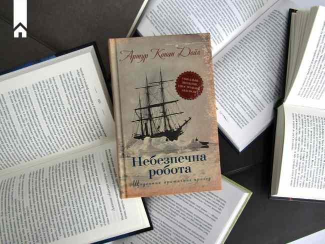 Пригоди, ностальгія і жіночі таємниці: 10 кращих книг для відпустки
