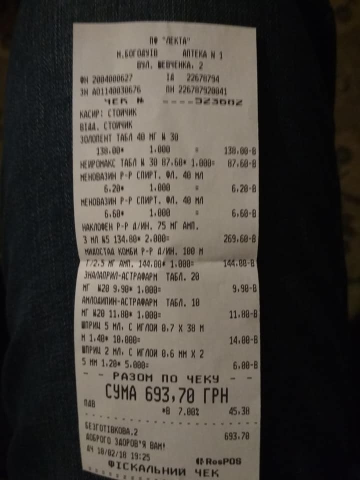 "Суворий капіталізм": в мережі обурилися вчинком лікаря в Харкові