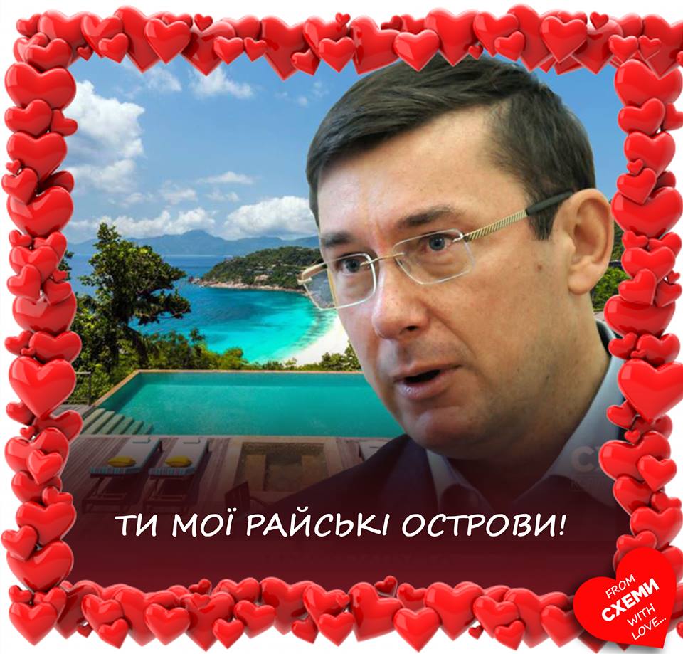День Святого Валентина: українські політики стали героями комічних колажів