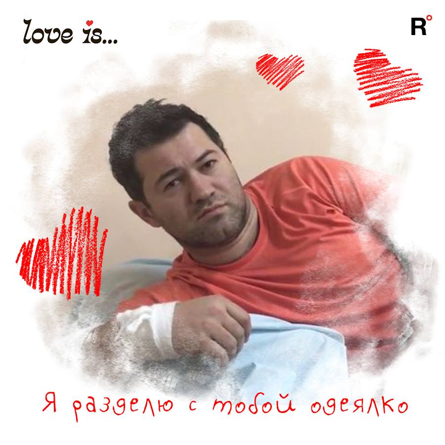 День Святого Валентина: в сети показали шуточные "поздравления" от украинских политиков