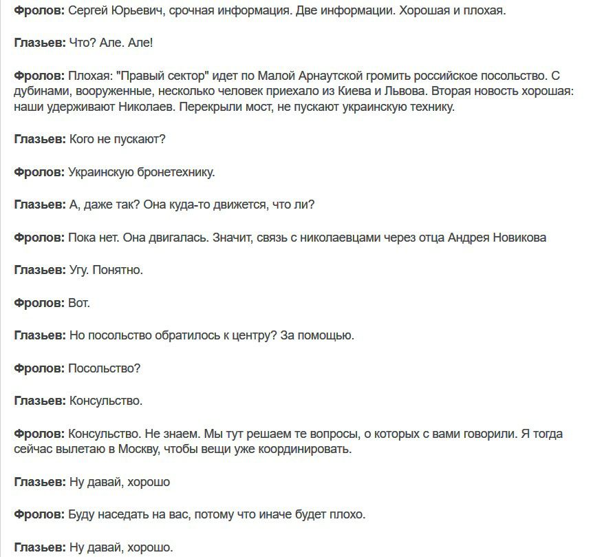 "Миротворец" выяснил, как РФ использовала УПЦ МП во время оккупации украинских территорий