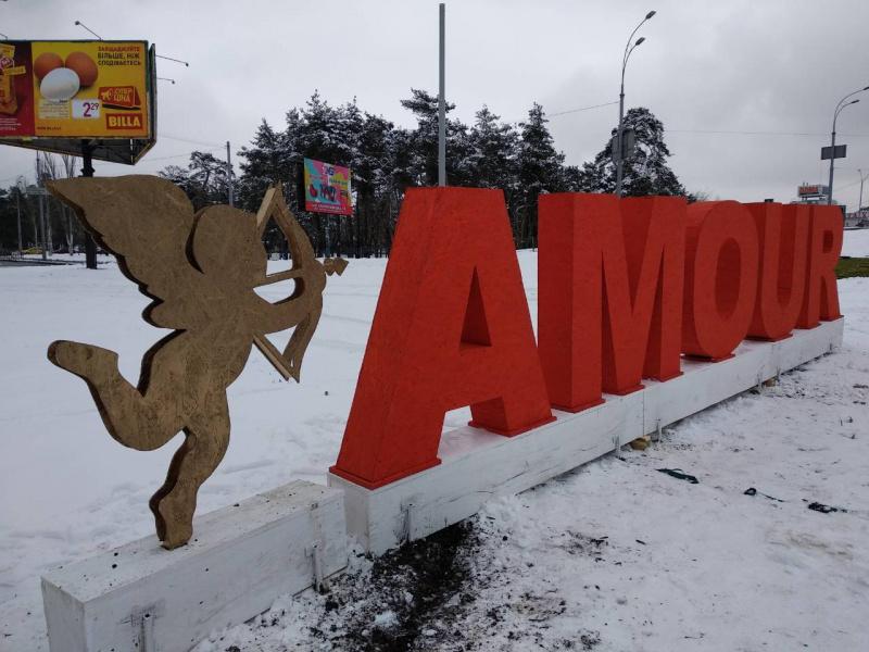 День святого Валентина: в Киеве появились огромные романтичные инсталляции (фото)