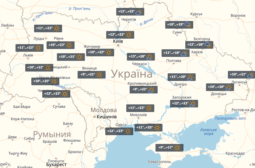 "Практически без осадков": синоптики дали прогноз погоды на неделю