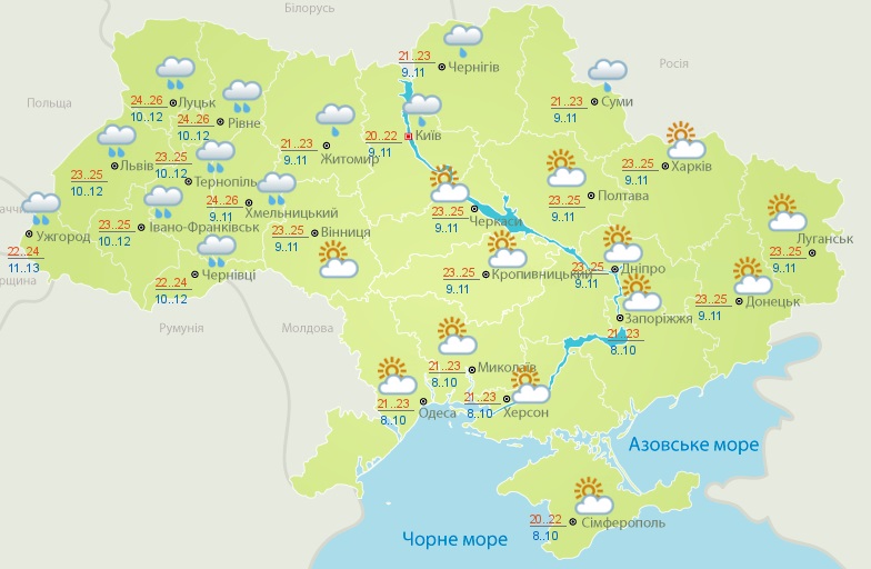 На Україну насувається стихія: синоптики налякали прогнозом на свята
