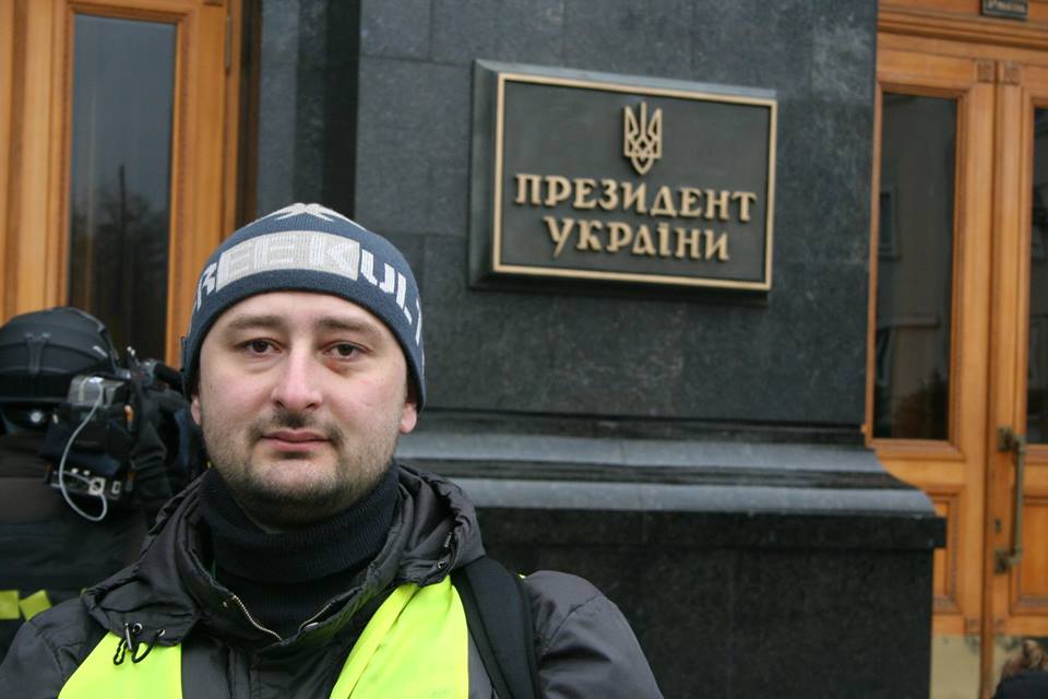 "Непримиренний критик путінського режиму: що відомо про загиблого Аркадія Бабченко