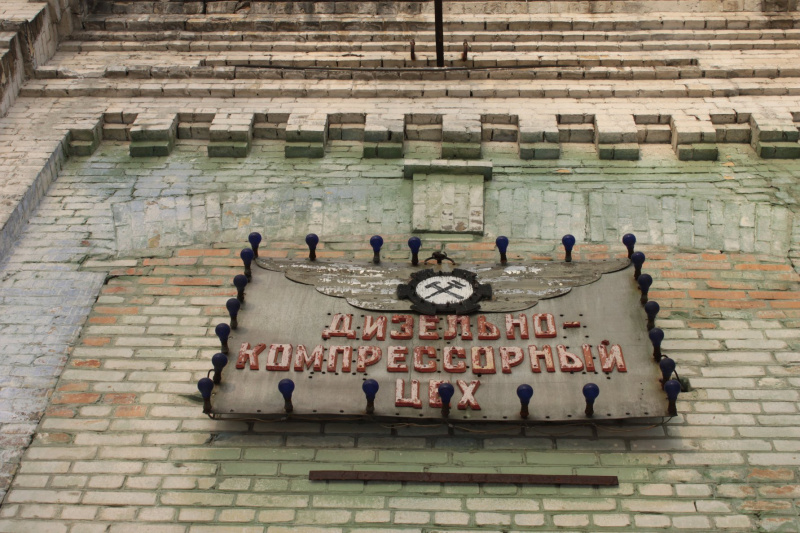 "Разобрали на кирпичи": в день рождения Малевича показали разруху завода, где работал отец знаменитого художника