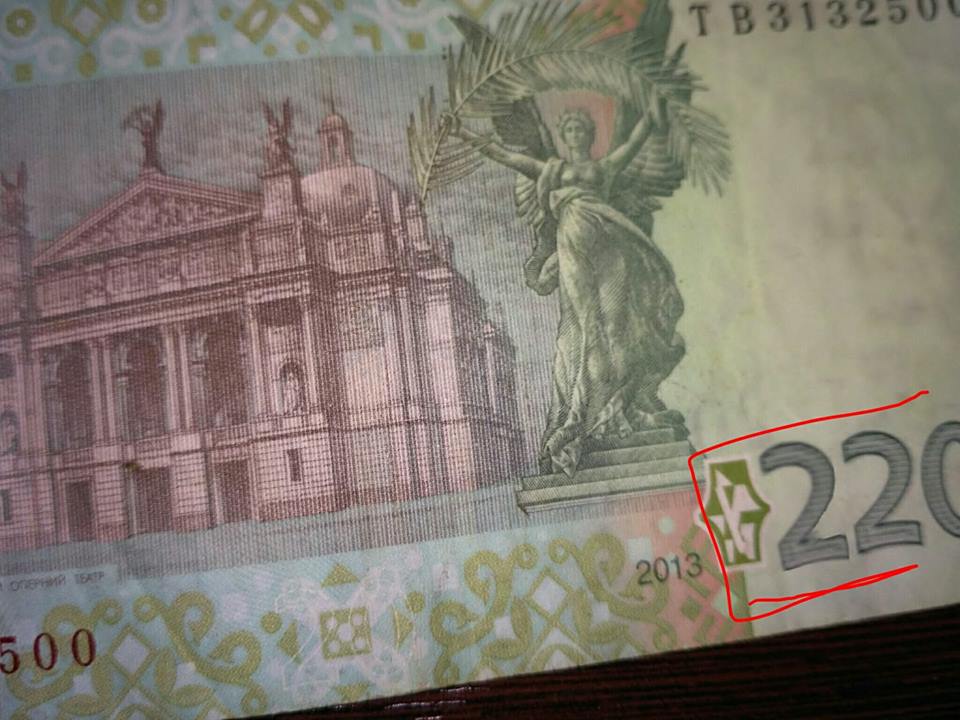 "Так радіти треба": в супермаркеті Херсона видають купюри номіналом 220 грн