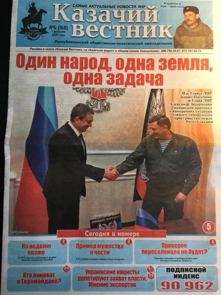 "Обезьяна в галстуке": новый имидж Захарченко вызвал волну насмешек