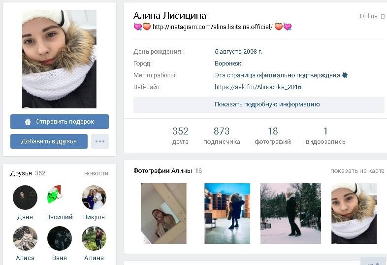 "Сам повівся": новина про зґвалтування дівчинки бойовиками "ДНР" - фейк