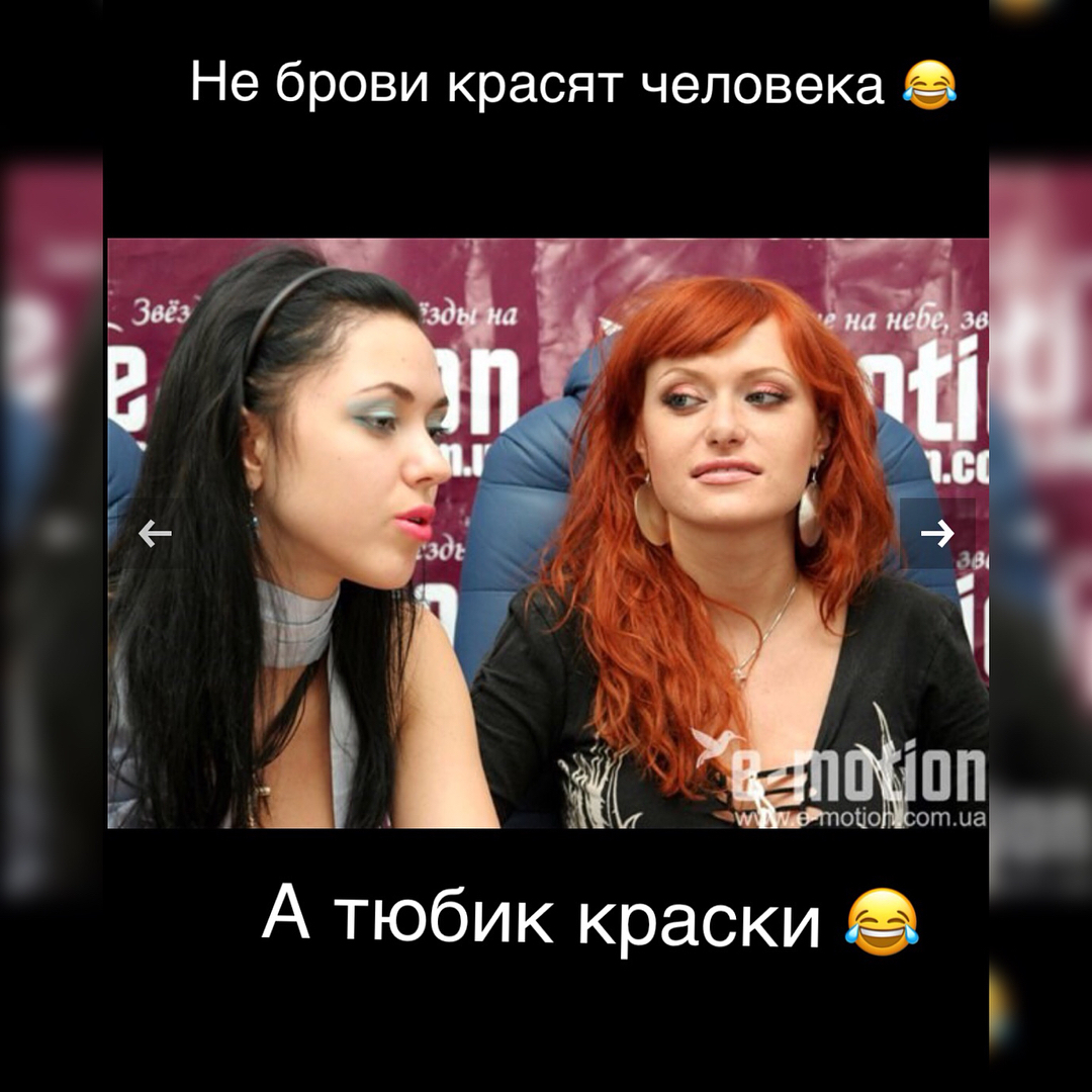 Слава з Неангелів