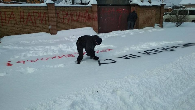 "Убийца майдановцев": активисты приехали под дом к Крысину, чтобы заставить его являться в суд