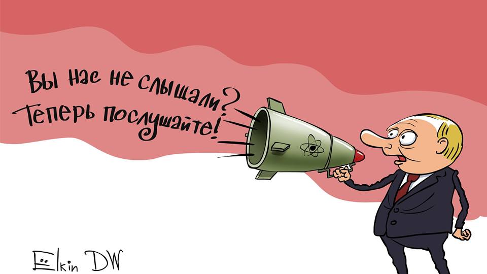 "Ви нас не чули?": відомий карикатурист висміяв ядерні загрози Путіна Заходу