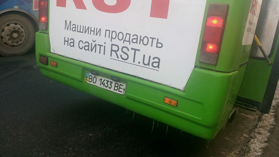 "Закрой рот": водитель тернопольской маршрутки хамит и обзывает пассажиров (фото)