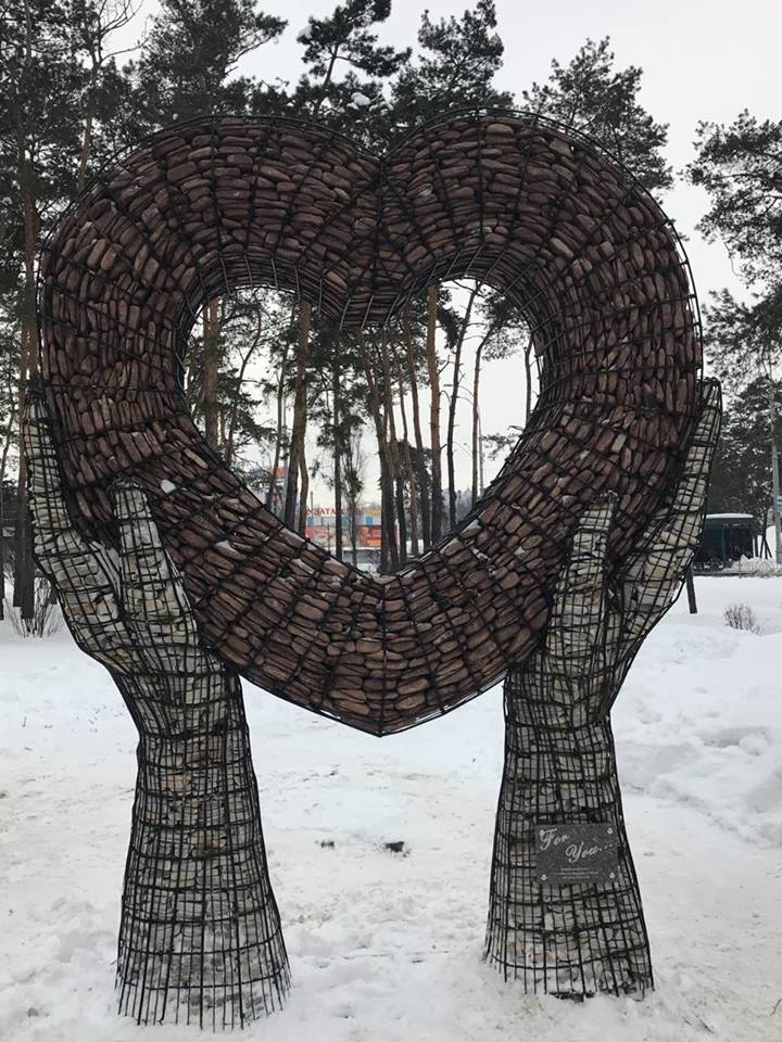 Київ прикрасили величезним кам'яним серцем (фото)