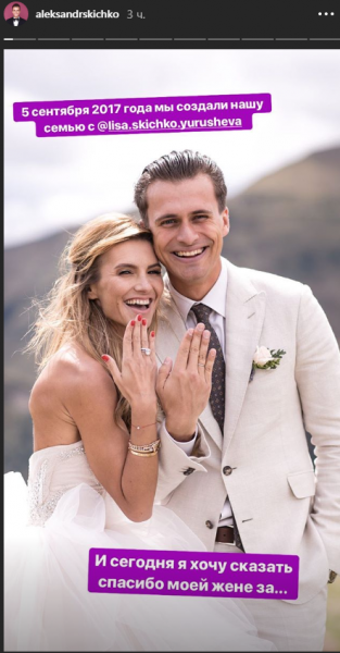 &quot;Самая лучшая на свете&quot;: известный украинский ведущий поздравил жену с годовщиной свадьбы (фото)