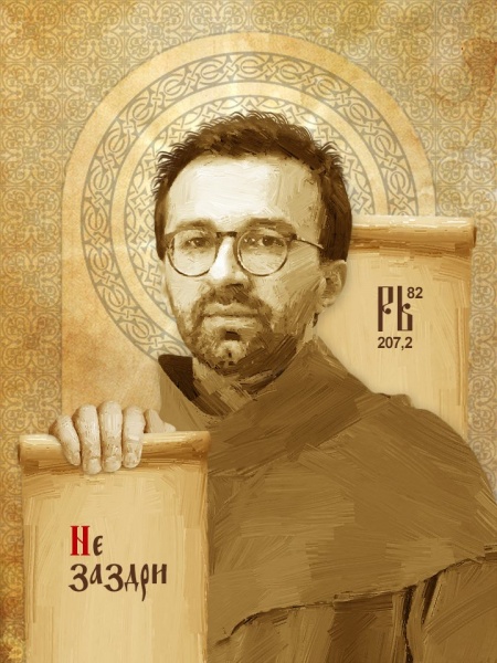 Аминь: украинских политиков "канонизировали"