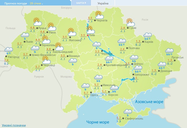 В Украину ворвутся мощные снежные ливни: какие области под ударом