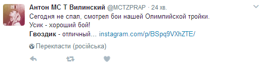 Усик, Гвоздик и Ломаченко вызвали восторг соцсетей тремя победами в США