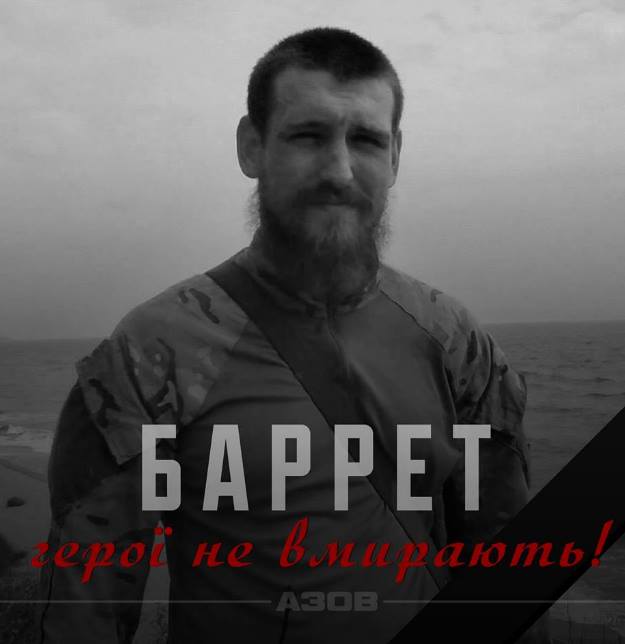 В зоні АТО від кулі снайпера загинув легендарний розвідник "Азова"