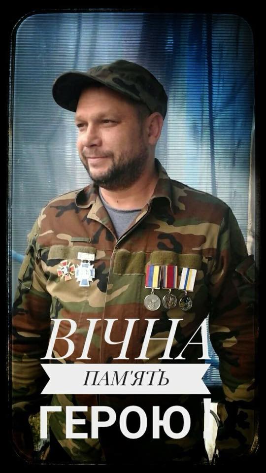 Пройшов Майдан і війну: у Тернополі помер ветеран АТО (фото)