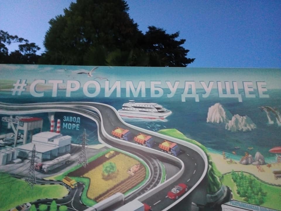 "Серый асфальт настоящего": жительница Крыма показала фото разрушенной набережной Ялты