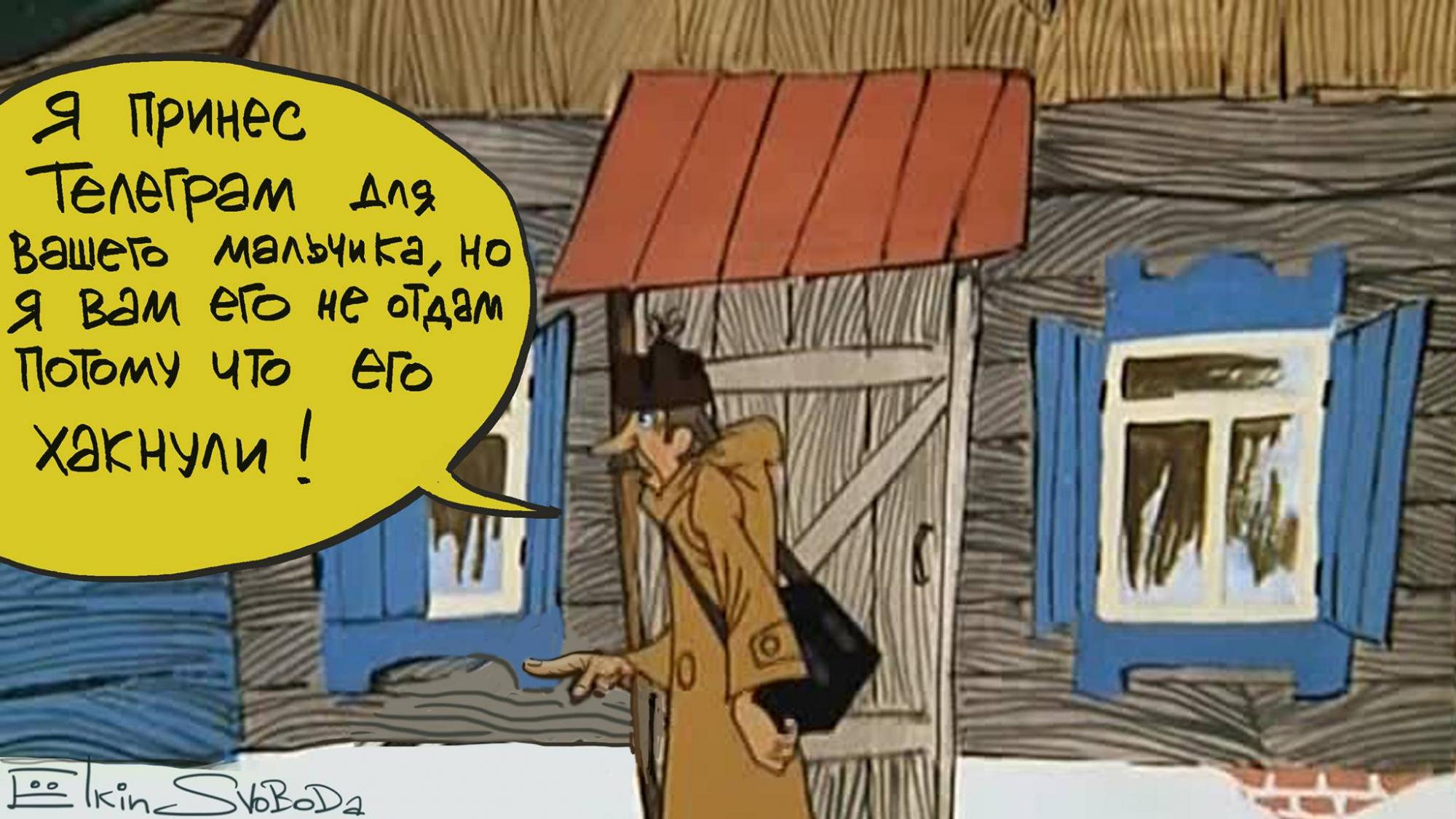 Известный карикатурист потроллил сбой в Telegram