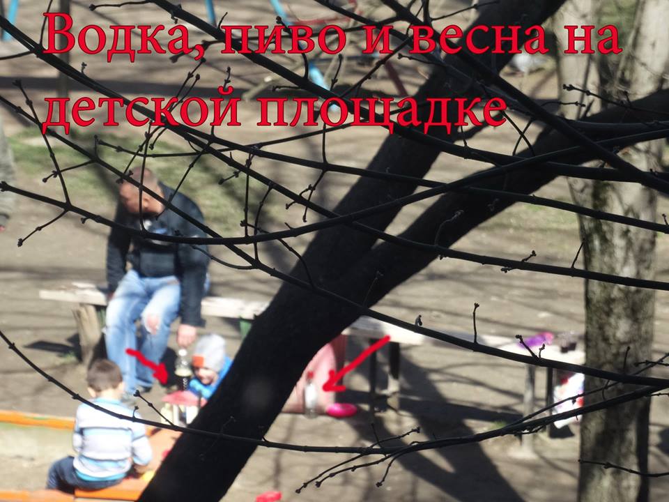 "Дети нашего двора играют на помойке": в сети рассказали о детских площадках в Крыму