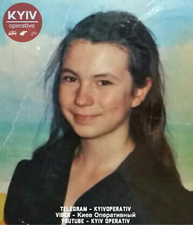 Допоможіть знайти: під Києвом зникла неповнолітня дівчинка