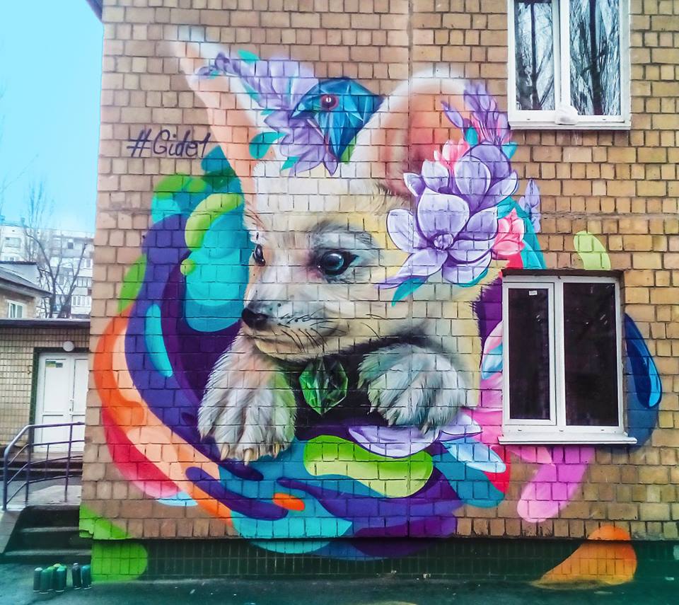 Киев украсили ярким фенеком: новый мурал (фото)