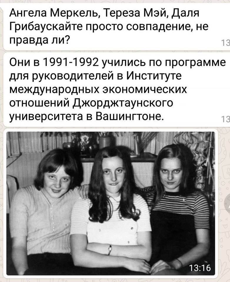 "Теория заговора": в сети развенчали очередной российский фейк (фото)