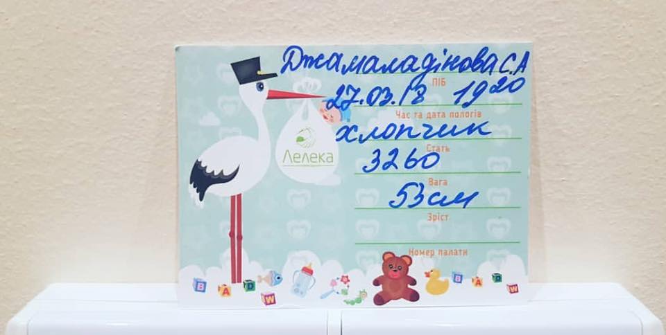 Джамала рассекретила рост и вес своего первенца (фото)