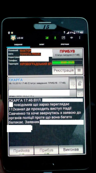 "С 1 апреля!": Национальная полиция показала смешные обращения украинцев