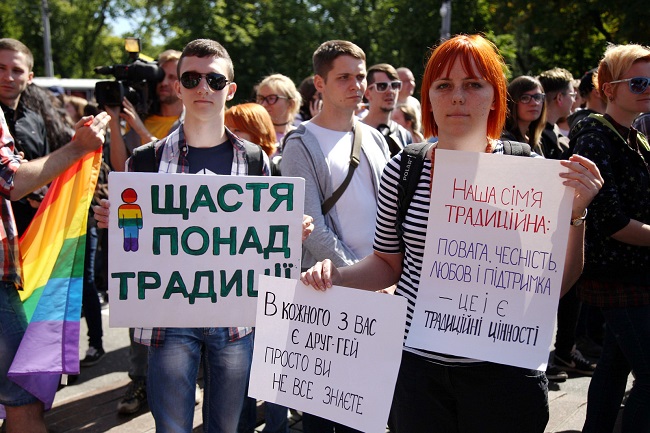 Однополые пары