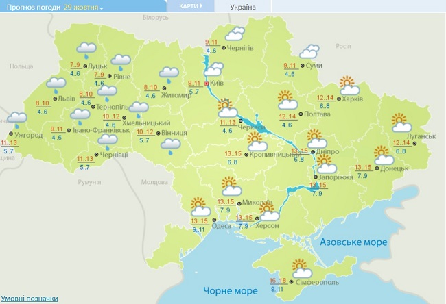 Різке похолодання відкладається: синоптики обнадіяли прогнозом