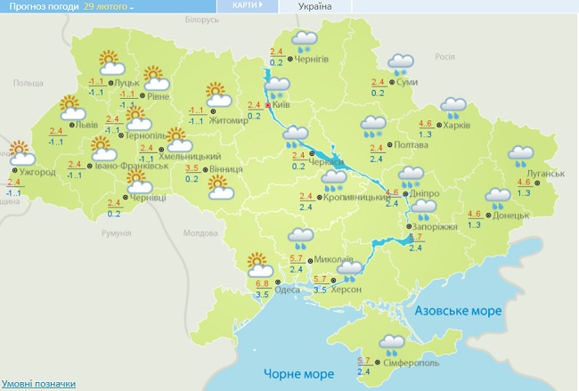 Синоптики приголомшили прогнозом на березень: сніг та морози