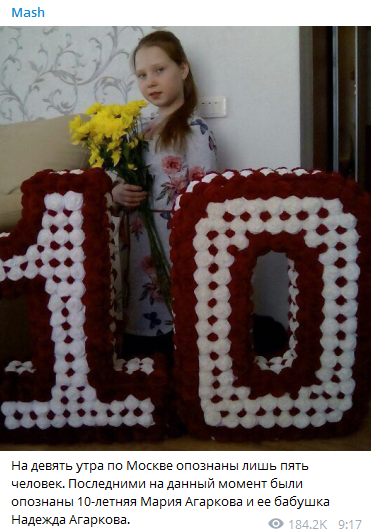 Пожежа в Кемерово: з'явилися фото загиблих