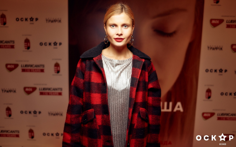 Анна Завальская, Лавика, Вова Борисенко и другие звезды посетили премьеру фильма "Тело и душа"