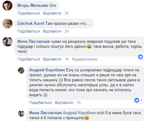 Наводнение под Киевом: в сети показали, как водители "переплывали" дорогу возле столицы (фото, видео)