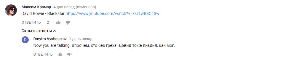 Євробачення 2018: Бабкіна запідозрили у плагіаті