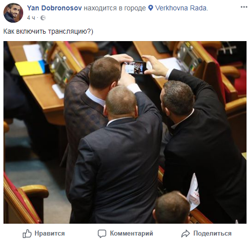 &quot;А было какое-то нарушение?&quot;: в Раде снова поймали на горячем &quot;кнопкодавов&quot; (видео)