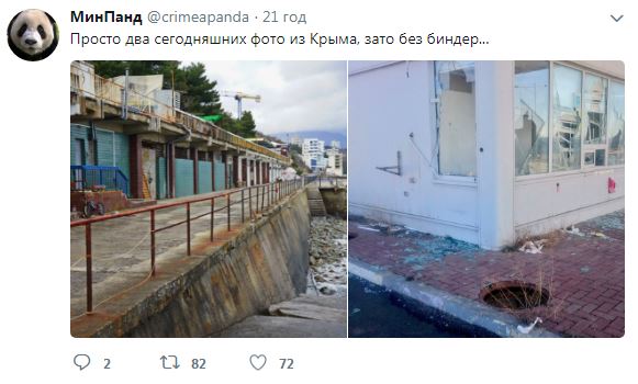 Как изменится крым после. Крым до и после присоединения. Крым до 2014 года и после фото. Крым до и после присоединения фото. Крым до и после присоединения к России фото сравнения.