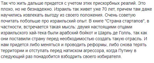 "Спрацювала пропаганда ненависті": журналіст пояснив, чому росіяни підтримали Путіна на виборах