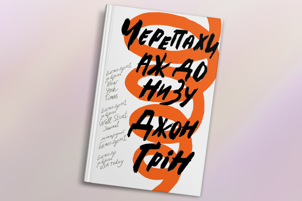 Самые увлекательные романы: топ-5 книг ко Дню влюбленных