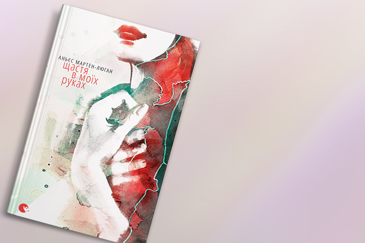 Самые увлекательные романы: топ-5 книг ко Дню влюбленных