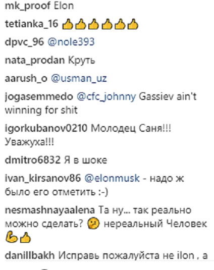 "Илон, мы уже вылетаем": Усик обратился к Маску (фото)