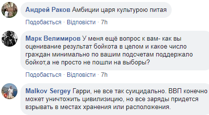 "Фашистское болото": Гарри Каспаров спрогнозировал судьбу путинского режима